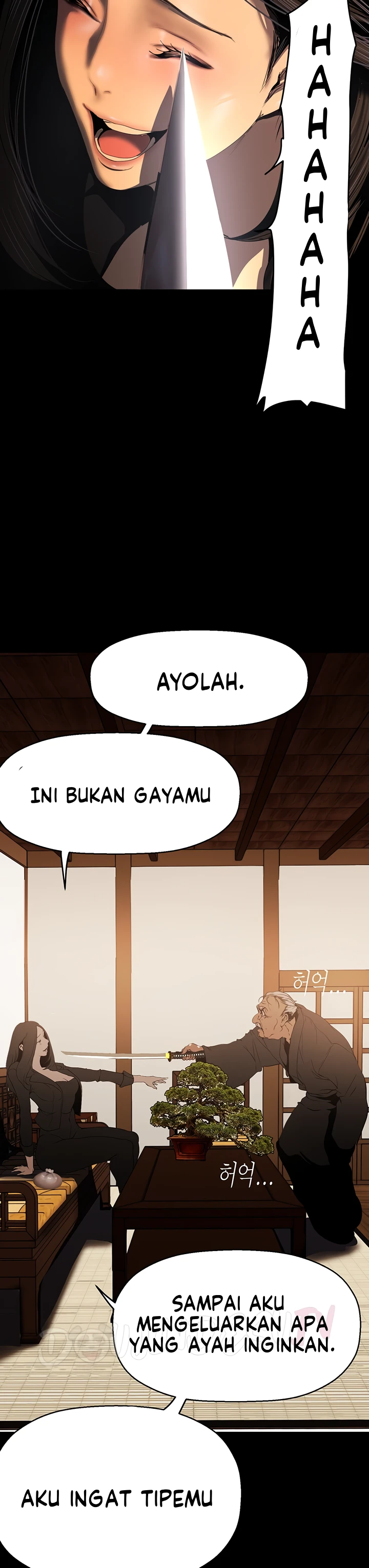 Wonderful New World Chapter 222 - Page 25